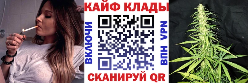 Купить наркоту Дальнереченск Каннабис Alpha-PVP COCAIN ГАШ АМФЕТАМИН hydra ссылки МЕФ