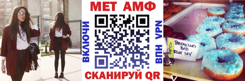 АМФ 97% Дальнереченск