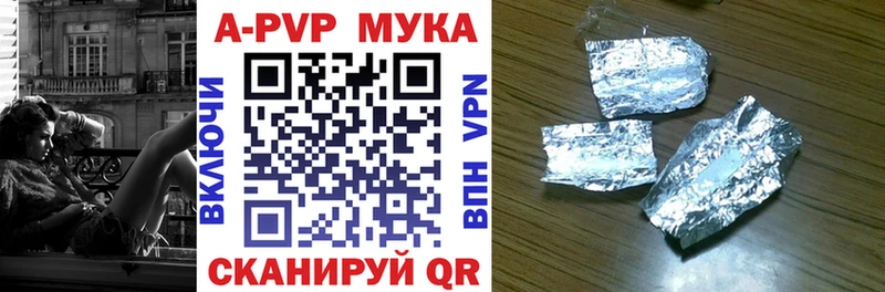 Alpha PVP СК КРИС  купить   Дальнереченск 