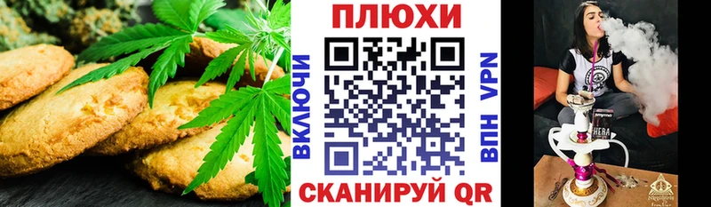 Cannafood марихуана Дальнереченск