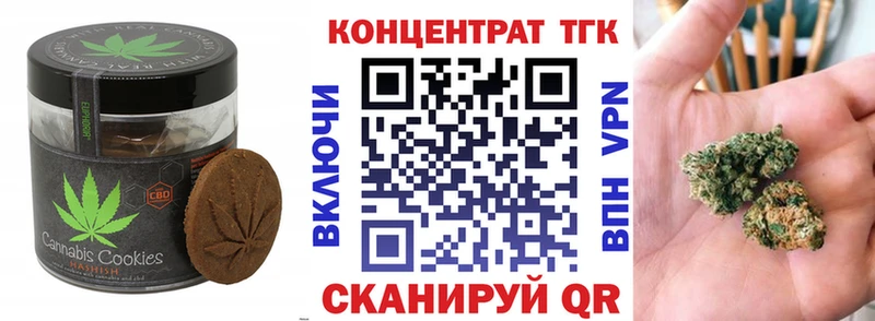 Еда ТГК марихуана  Дальнереченск 