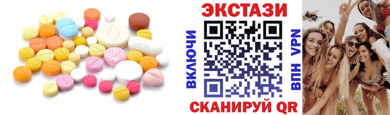 ЭКСТАЗИ 99% купить Дальнереченск
