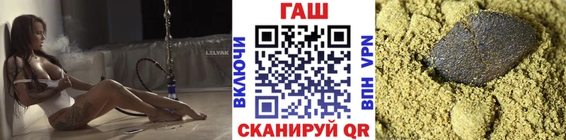 ГАШИШ гарик  OMG ссылка  shop клад  Дальнереченск 