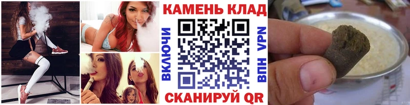 ГАШИШ Ice-O-Lator Дальнереченск