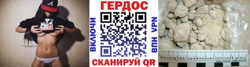 где купить наркоту  Дальнереченск  Героин Афган 