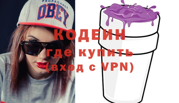 скорость Абинск
