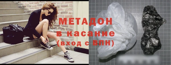 альфа пвп VHQ Абаза