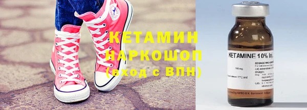 альфа пвп VHQ Абаза