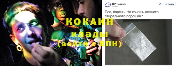 скорость Абинск
