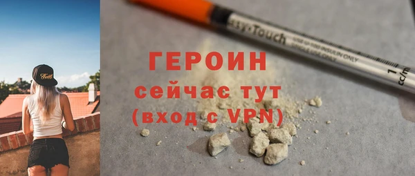 альфа пвп VHQ Абаза