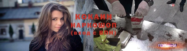 альфа пвп VHQ Абаза