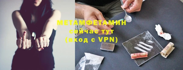 скорость Абинск