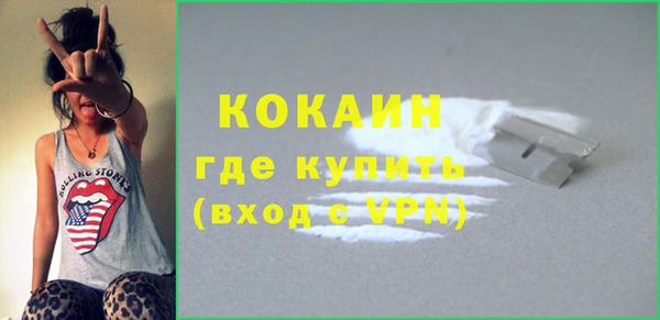 альфа пвп VHQ Абаза