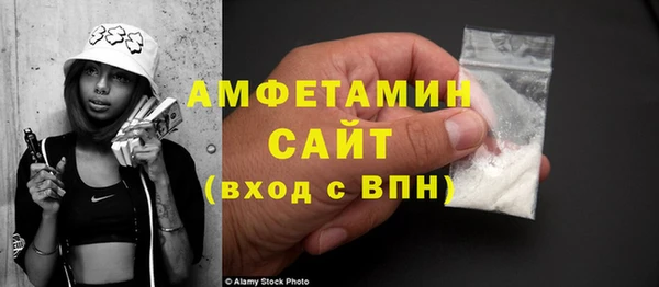 альфа пвп VHQ Абаза