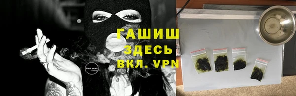 альфа пвп VHQ Абаза