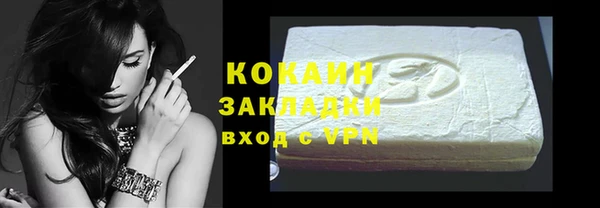 скорость Абинск