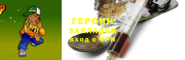 альфа пвп VHQ Абаза