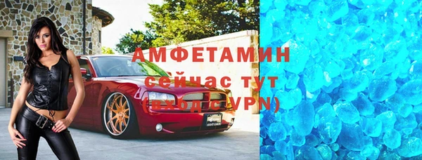 альфа пвп VHQ Абаза