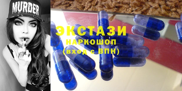 скорость Абинск
