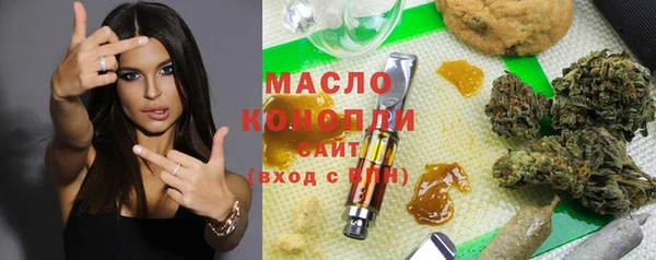альфа пвп VHQ Абаза