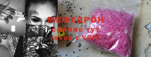 альфа пвп VHQ Абаза