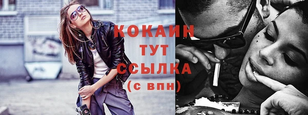 альфа пвп VHQ Абаза