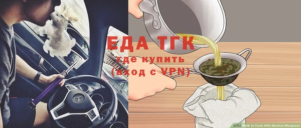 скорость Абинск
