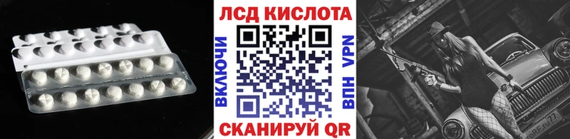 ссылка на мегу зеркало  Дальнереченск  ЛСД экстази кислота 