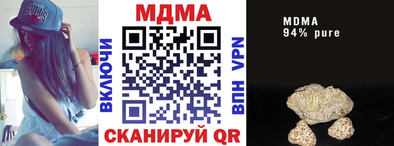 МДМА Molly  Дальнереченск 