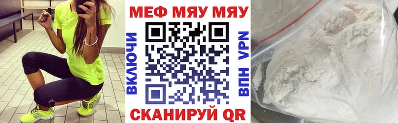 где продают наркотики  Дальнереченск  Мефедрон мука 