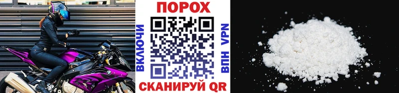 МЕТАМФЕТАМИН Methamphetamine Дальнереченск