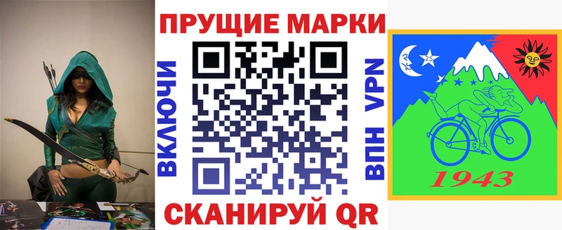 как найти наркотики  KRAKEN ссылка  Марки N-bome 1500мкг  Дальнереченск 