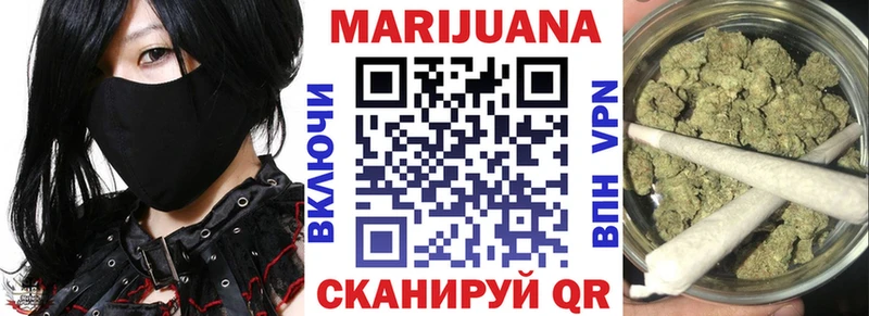 как найти Дальнереченск МАРИХУАНА семена